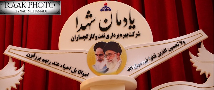 از جشن بازنشستگی4شهید صنعت نفت گچساران تا رونمایی از یادمان شهداء صنعت نفت گچساران