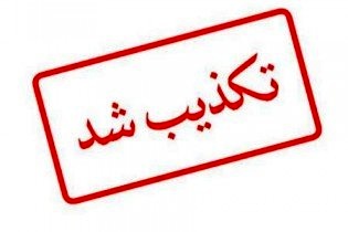 جزئیاتی از تیراندازی امروز در چهار راه زند شیراز +سرقت از بانک تکدیب شد