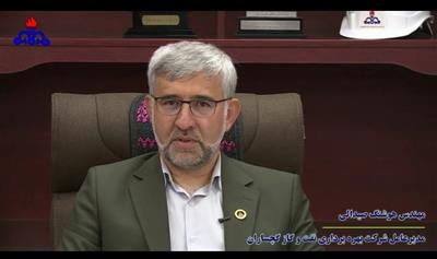 مدیرعامل شركت نفت و گاز گچساران به مناسبت  ولادت حضرت امام علی (ع) و آغاز سال نو پیام صادر کرد