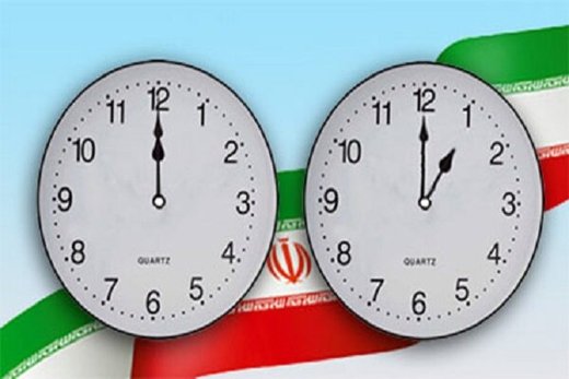 ساعت رسمی کشور، یک ساعت جلو کشیده می شود/جزییات