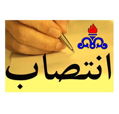 4 انتصاب جدید در شرکت بهره برداری نفت وگاز گچساران/احکام
