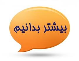 استعفای مدیران و انتخابات پیش رو /شعار دلفریب خدمت به مردم