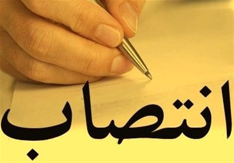 یک گچسارانی سرپرست اداره دامپزشكی سروستان شد+جزئیات
