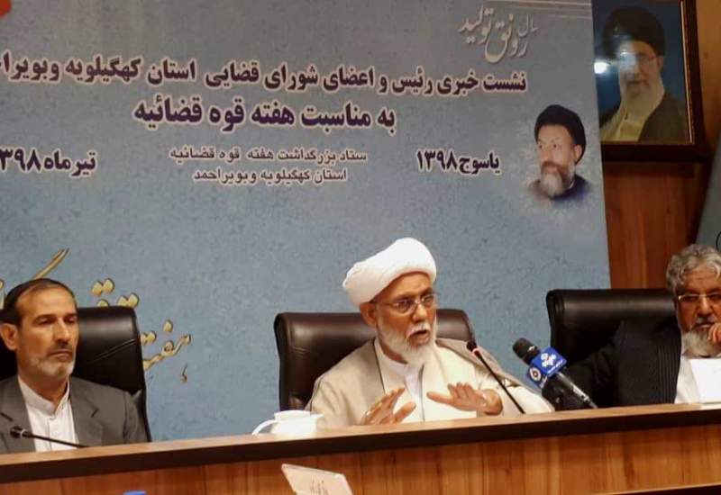 رئیس کل دادگستری استان کهگیلویه و بویراحمد خبرداد: انفصال از خدمت ۴قاضی و ۱۰ کارمند دادگستری