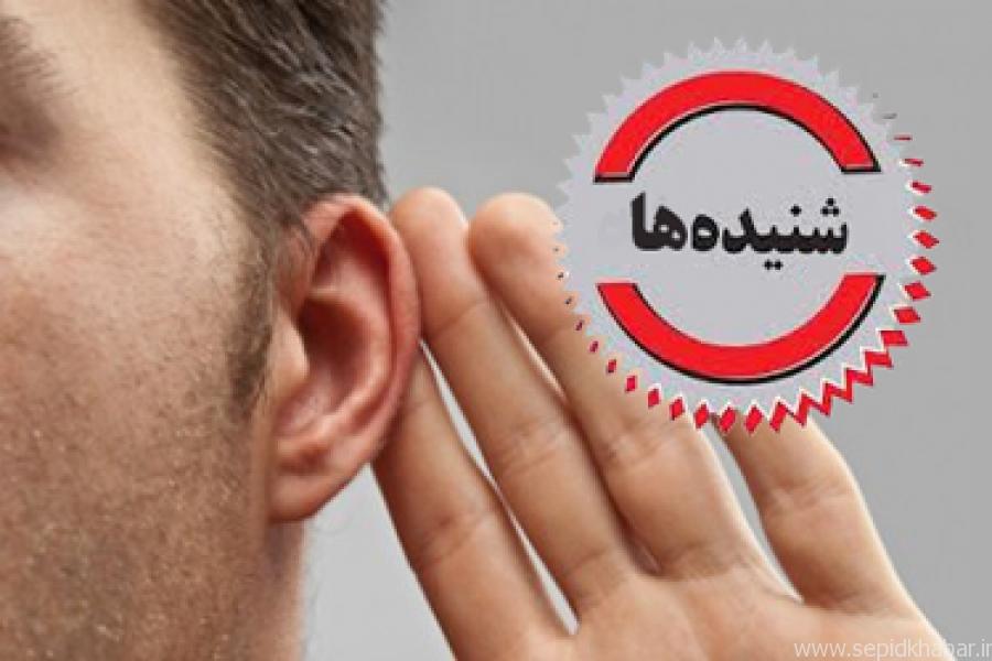 داوری از شبکه بهداشت کهگیلویه می رود ؟