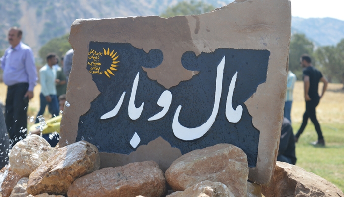 همه دیشموک فقط تصویر مخمل نمازی نیست / جشنوراه مال و بار پایان سیاه نمایی ها