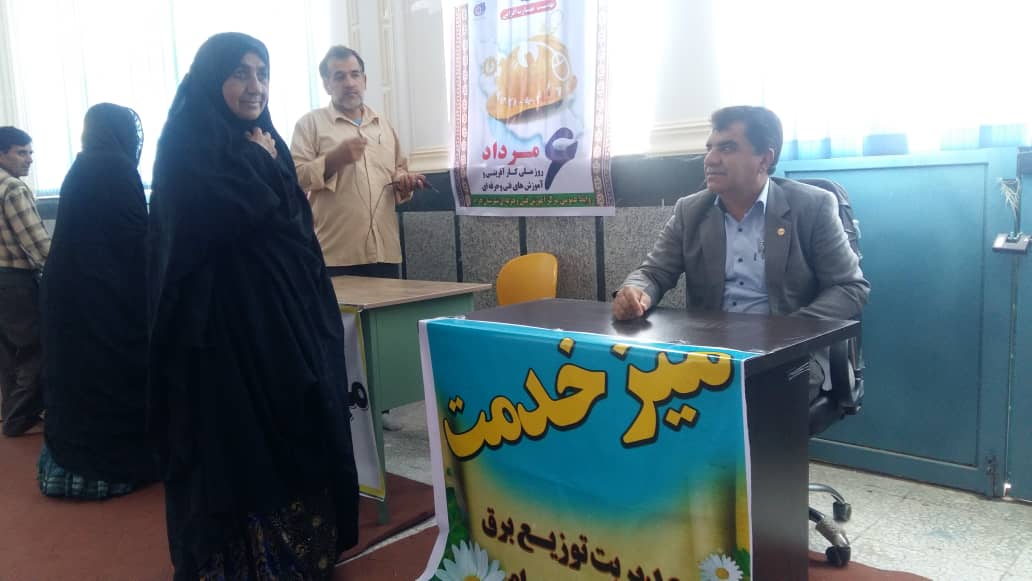 گزارش تصویری از برپایی میز خدمت شرکت توزیع برق چرام