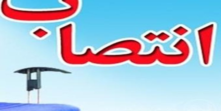 مدیرکل حوزه استاندار کهگیلویه و بویراحمد معرفی شد