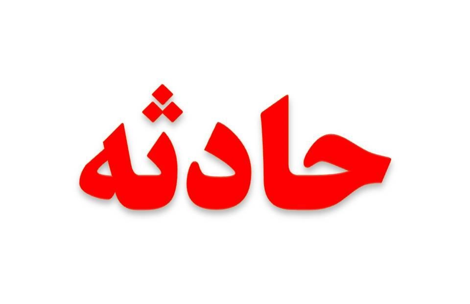 بی احتیاطی در استفاده از اسلحه جان یک نفر را در کهگیلویه و بویراحمد گرفت/جزییات