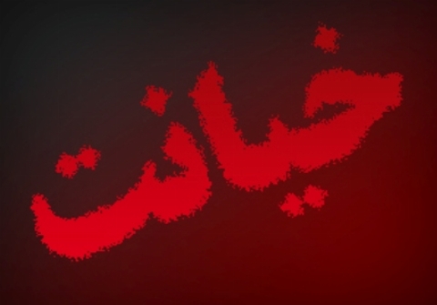 خیانت شاگرد به استاد با کینه انتقام در کهگیلویه و بویراحمد