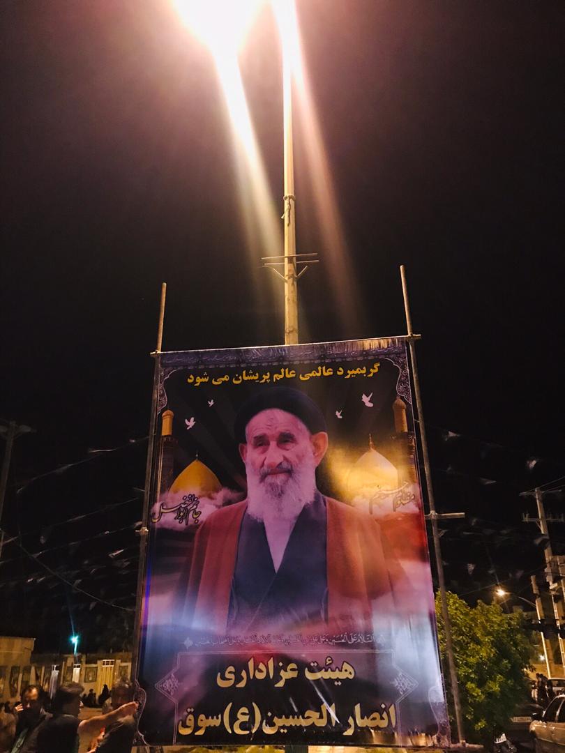 مراسم دومین شب محرم هیأت عزاداری انصار الحسین«ع» شهر سوق به روایت تصویر