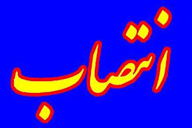 مدیر کل زندان‌های استان فارس منصوب شد