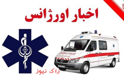۸کشته و زخمی در حادثه رانندگی در محور یاسوج به شیراز
