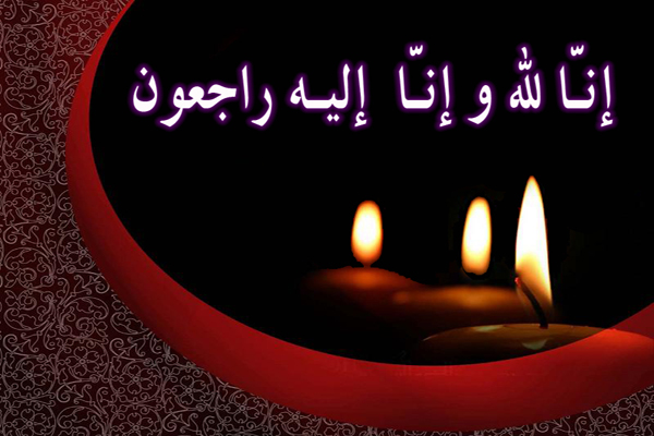 مرگ خانم دکتر جوان در کهگیلویه و بویراحمد + تصویر