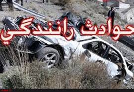 یک کشته و 54 مصدوم حاصل تصادفات 48 ساعت گذشته در کهگیلویه و بویراحمد