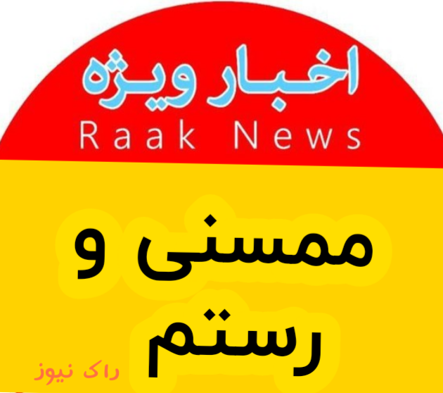 کاندیدایی در ممسنی که مادرش وی را همراهی کرد +عکس