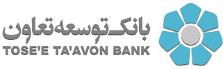 همزمان با هفته پژوهش : سومین غرفه بانک توسعه تعاون در نمایشگاه های استان کهگیلویه وبویراحمد+تصاویر