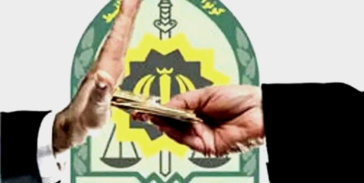 دست رد مأمور وظیفه شناس کهگیلویه و بویراحمدی به رشوه 30 میلیون ریالی