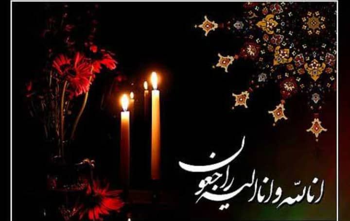 فوری / جان باختن یکی از مدیران کهگیلویه و بویراحمد براثر آنفولانزا
