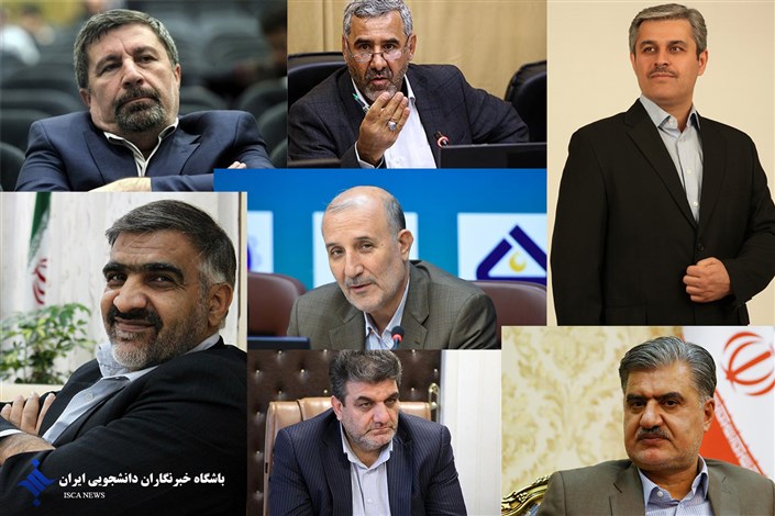 رئیس کمیسیون هایی که رد صلاحیت شده اند/اسامی