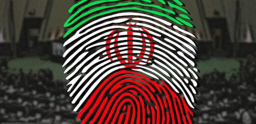 گزارش دیده بان و شفافیت از علت تاخیر در تایید صلاحیت تاجگردون