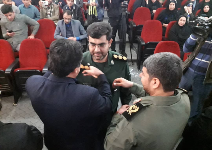 درجه فرمانده سپاه شهرستان کهگیلویه ارتقا یافت/تصاویر