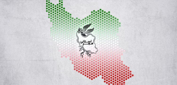 54 سینما میزبان مخاطبان سی و هشتمین جشنواره فیلم فجر +اسامی