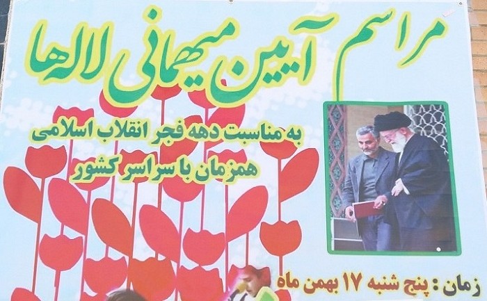 همزمان با سراسر کشور؛آیین مهمانی لاله ها در گلزار شهدای گچساران برگزار شد+تصاویر