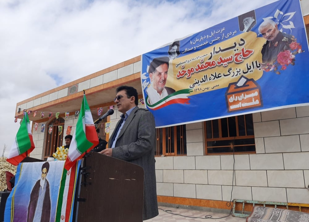 آشنا:مجلس و نماینده مقتدر، وزیر مقتدر تعیین می کند