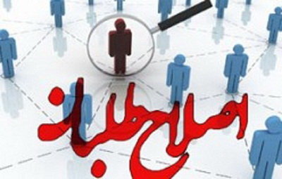 چهره ملی اصلاح طلب کهگیلویه و بویراحمدی از انتخابات مجلس شورای اسلامی انصراف داد.