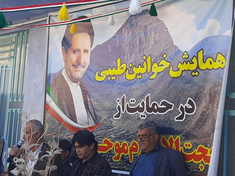 گزارش تصویری از دیدار موحد با خانواده های محمدی،پورمحمدی،کریم زاده،شفاهی و فتحی در لنده 