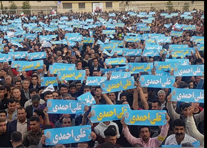 نطق انتخاباتی علی احمدی در استادیوم شهید لشکری نورآباد ممسنی
