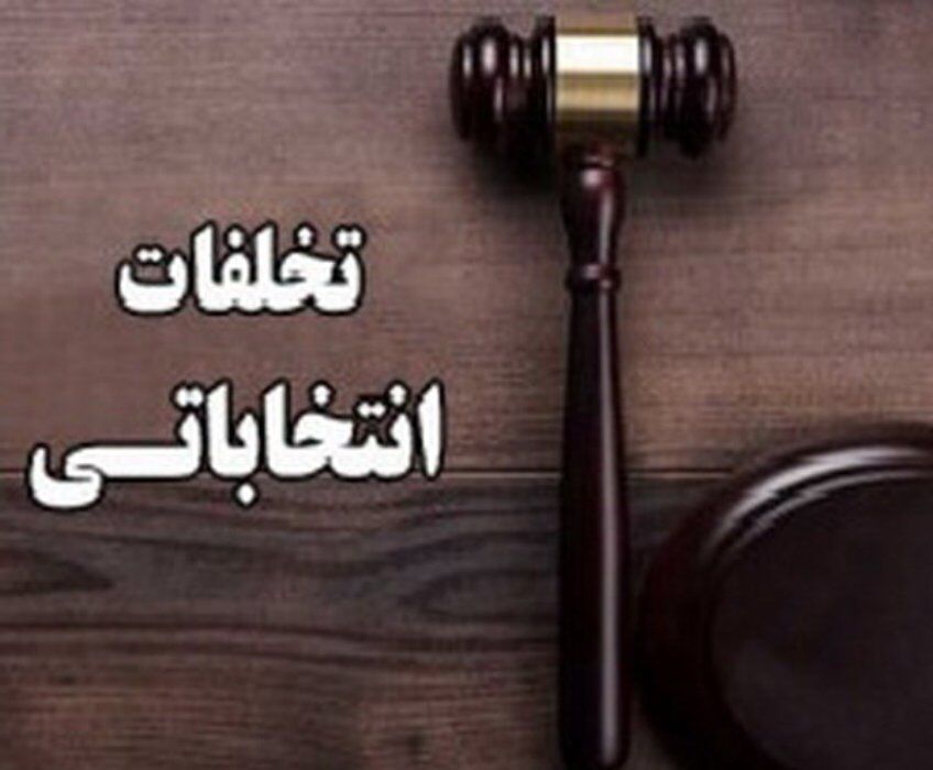 دادستان خبر داد: رسیدگی به پرونده ای در زمینه توزیع اقلام و ارزاق مصرفی از سوی دستگاه قضا