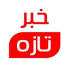 چند خبر از دانشگاه علوم پزشکی استان کهگیلویه و بویراحمد