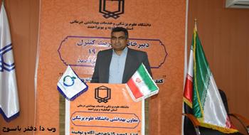 معاون بهداشتی دانشگاه علوم پزشکی کهگیلویه و بویراحمد: در مرحله پیک دوم بالا رونده بیماری کووید 19 هستیم/ لزوم استمرار فاصله گذاری اجتماعی تا پایان بحران کرونا
