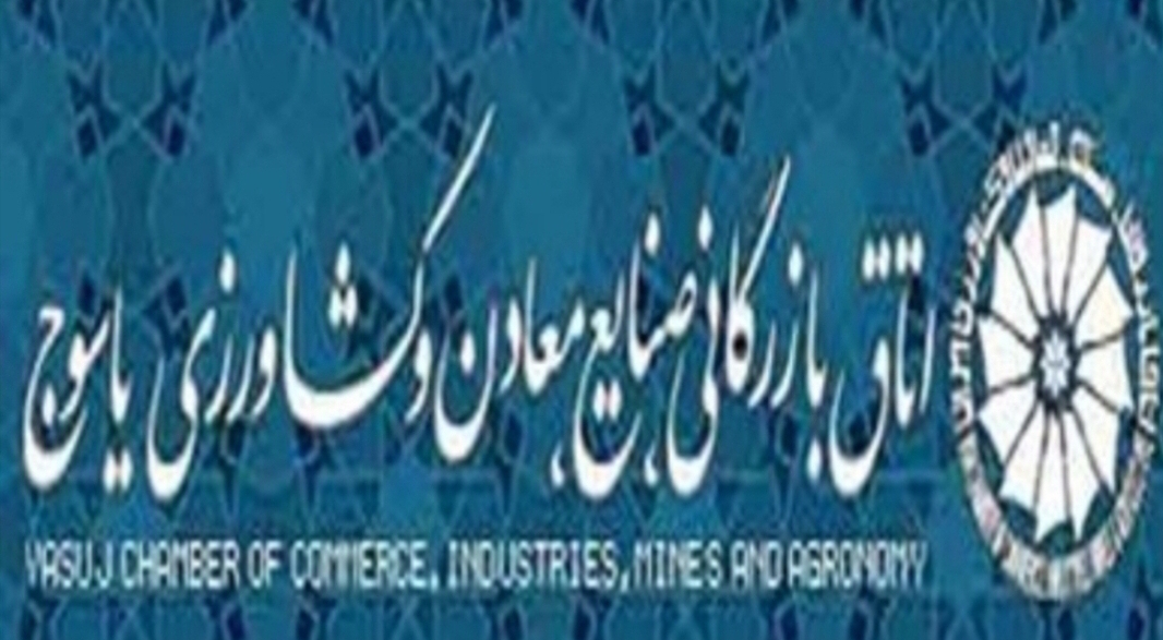 اقلام و تجهیزات اهدایی اتاق بازرگانی، صنایع، معادن و کشاورزی یاسوج به بیمارستان های استان