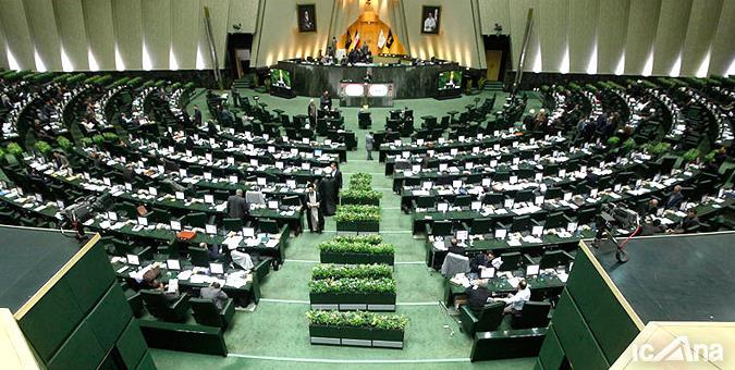 گزارش آنلاین از مراسم افتتاحیه مجلس یازدهم