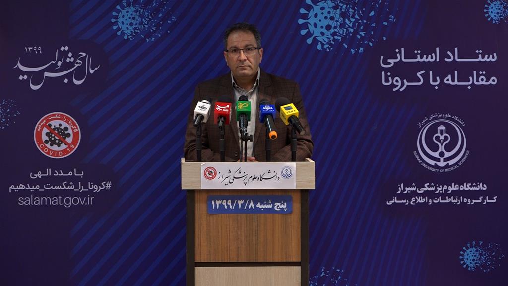 تازه ترین آمار کرونا در فارس