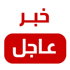 فوری/ خائیز دوباره آتش گرفت /نفوذ آتش بسمت منطقه تنگ تکاب