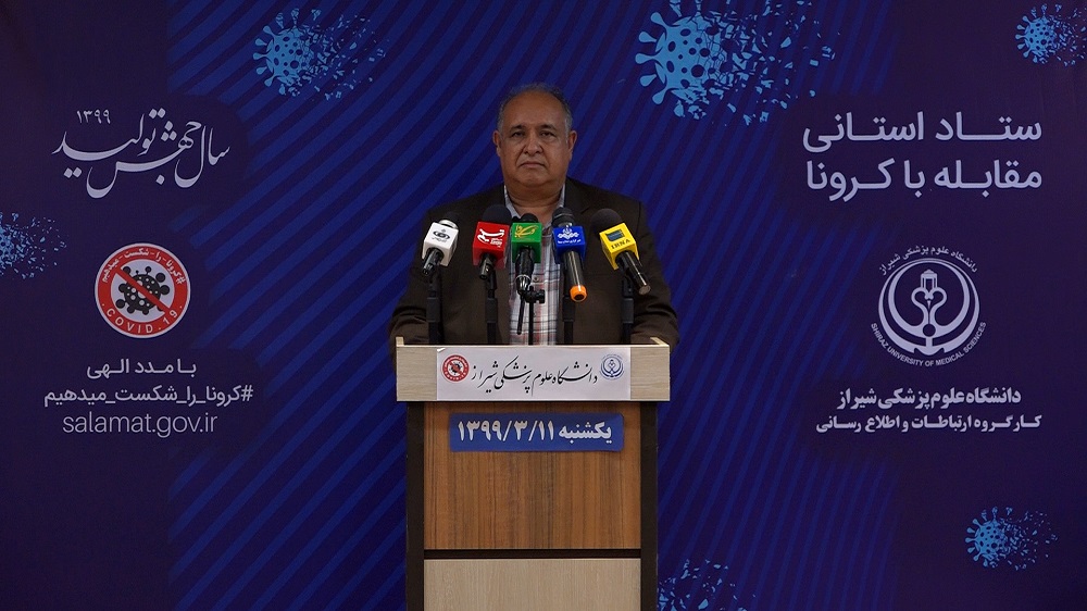 شیرازی ها بیشتر مراقب باشند!