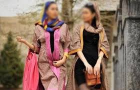پیراهن شیشهای و مانتوی نامناسب ممنوع شد