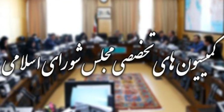 ترکیب هیأت رئیسه کمیسیونهای مجلس یازدهم