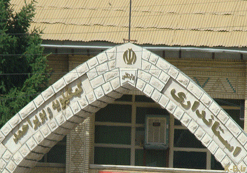 4 خبر جدید از استانداری استان کهگیلویه وبویراحمد