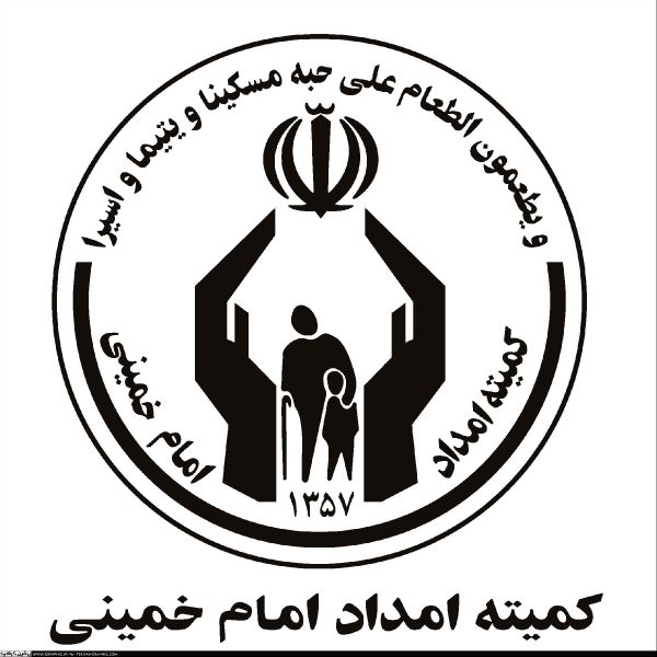 تقدیر رئیس کمیته امداد کشور از رئیس کمیته امداد امام خمینی (ره) دهدشت