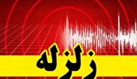 دهدشت استان کهگیلویه و بویراحمد لرزید