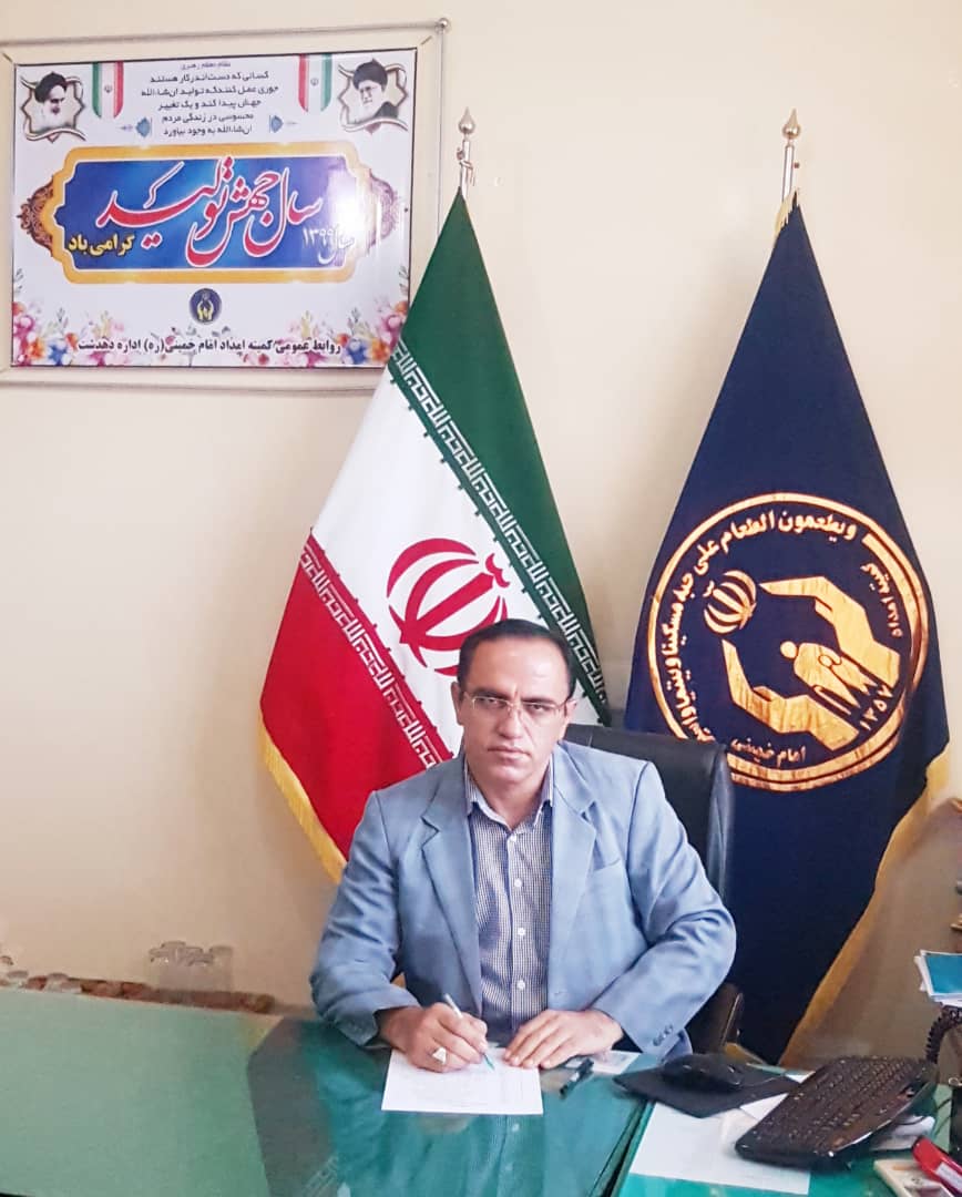 کمک ۲۷ میلیارد ریالی خیرین و حامیان به ایتام تحت حمایت کمیته امداد شهرستان کهکیلویه (دهدشت)