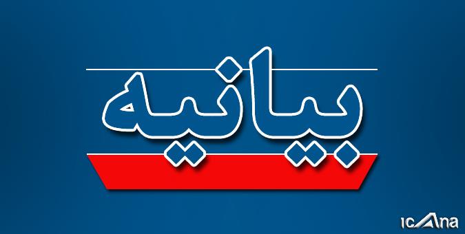 بیانیه نماینده مردم بهبهان در پی حوادث اخیر در این شهرستان