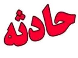 سانحه رانندگی در محور گچساران به شیراز/ سقوط پراید