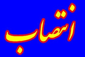 انتصاب سرپرست جدید دانشگاه آزاد مرودشت