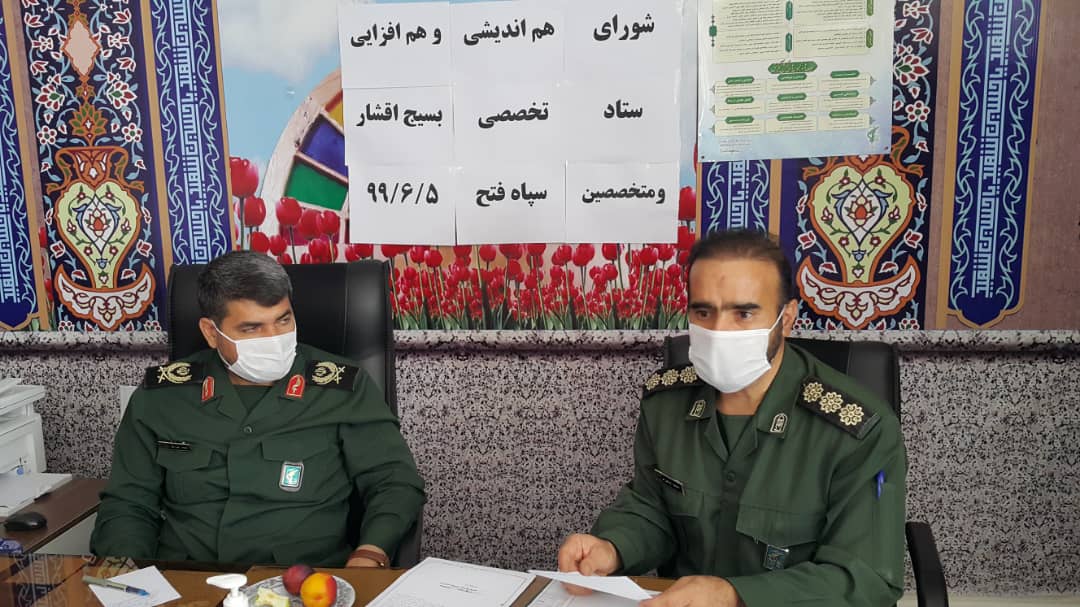 تقدیر فرمانده سپاه فتح از اقشار بسیج / سردار خرم دل : مجموعه اقشار بسیج استان کهگیلویه و بویراحمد به صورت جهادی پای کار هستند